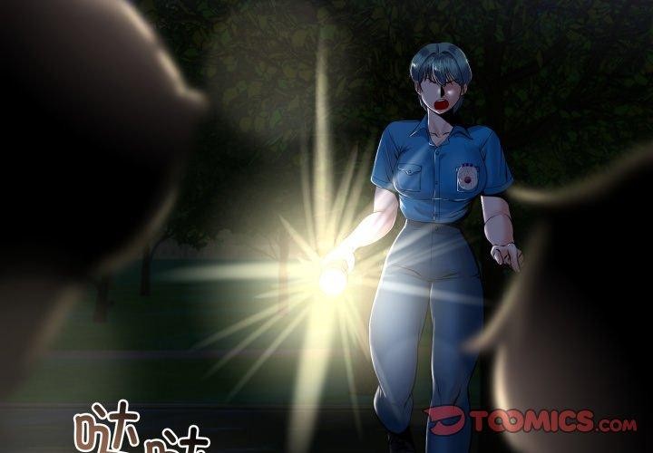 与初恋的以外同居第15話