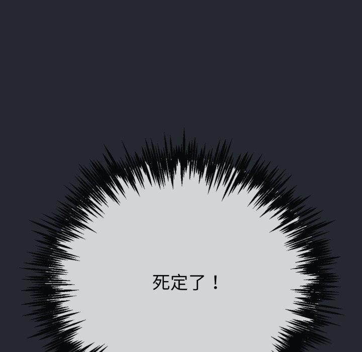 与初恋的以外同居第15話