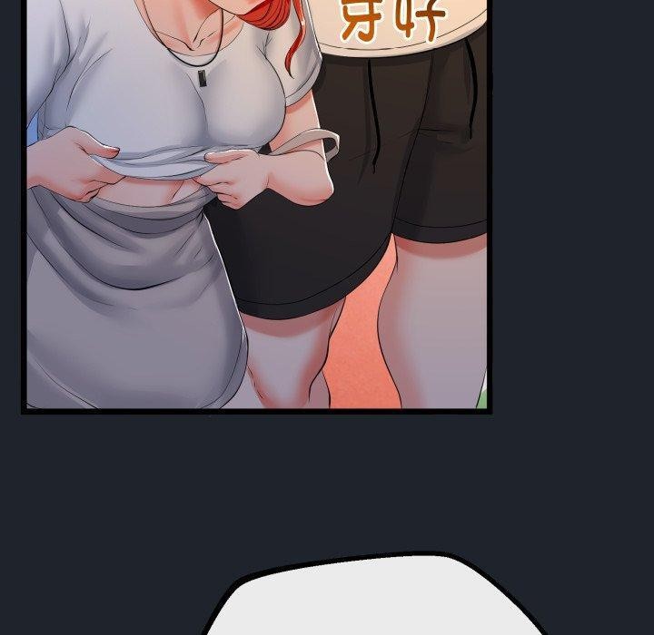 与初恋的以外同居第15話