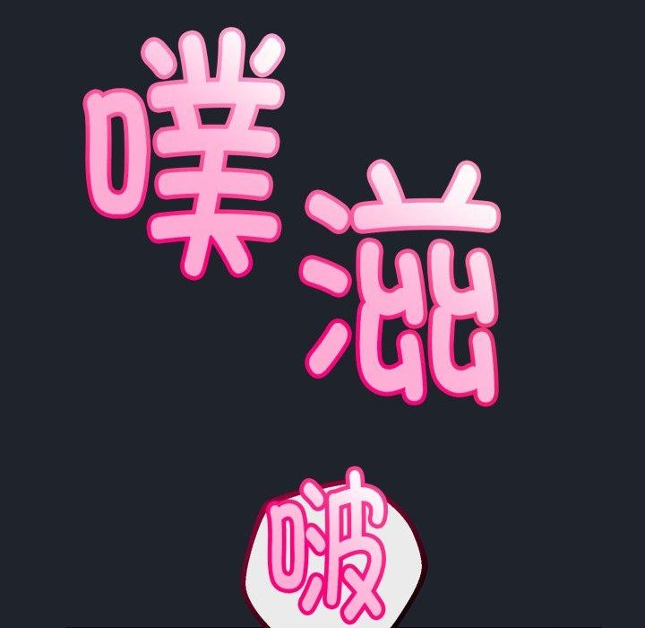 与初恋的以外同居第15話