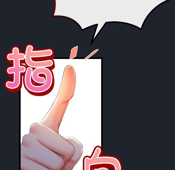 与初恋的以外同居第15話