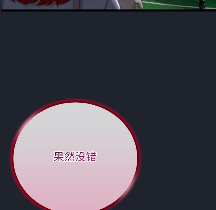 与初恋的以外同居第15話