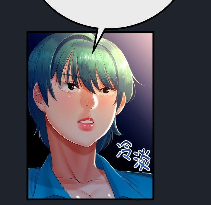 与初恋的以外同居第15話