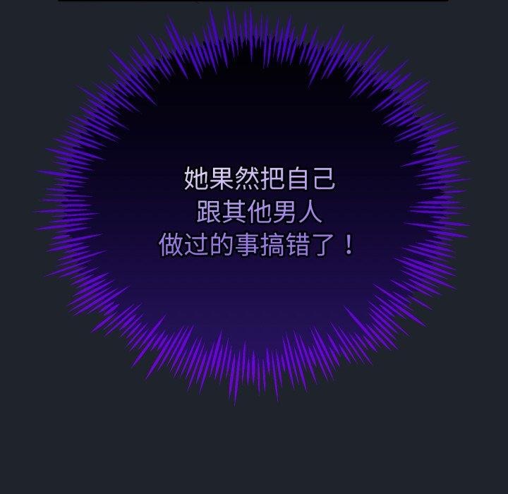 与初恋的以外同居第15話