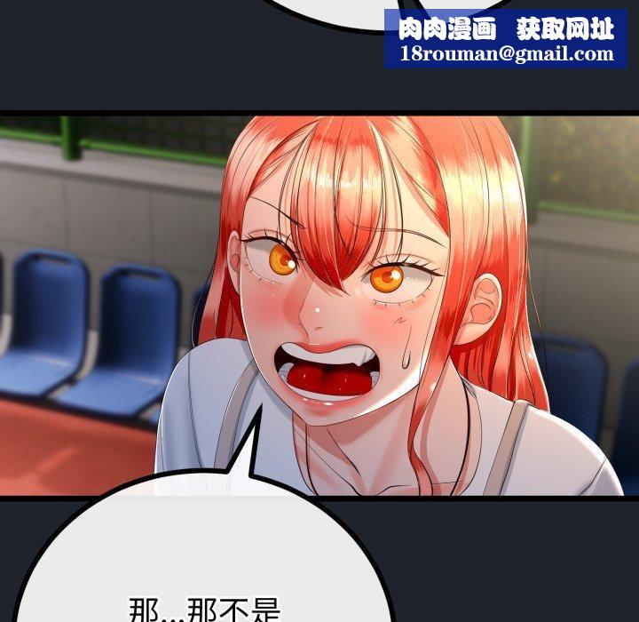 与初恋的以外同居第15話