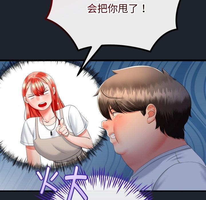 与初恋的以外同居第15話