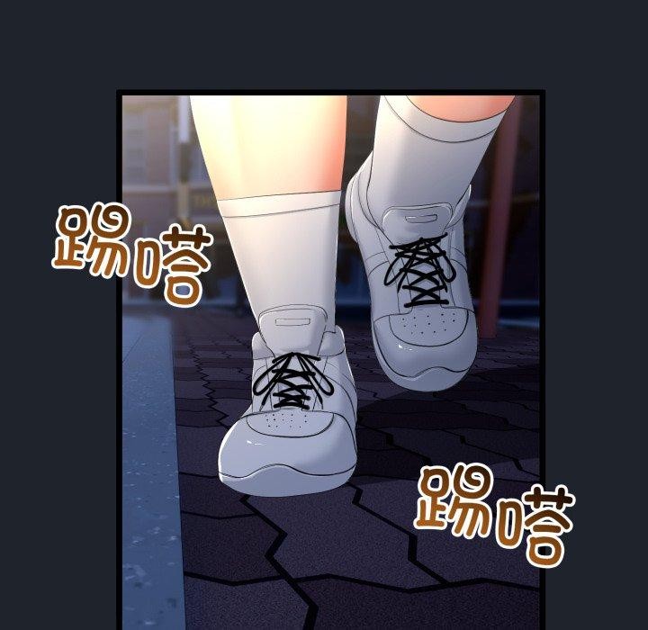 与初恋的以外同居第15話