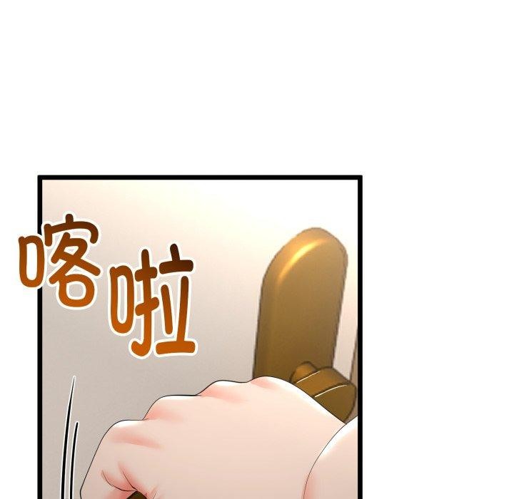 与初恋的以外同居第15話