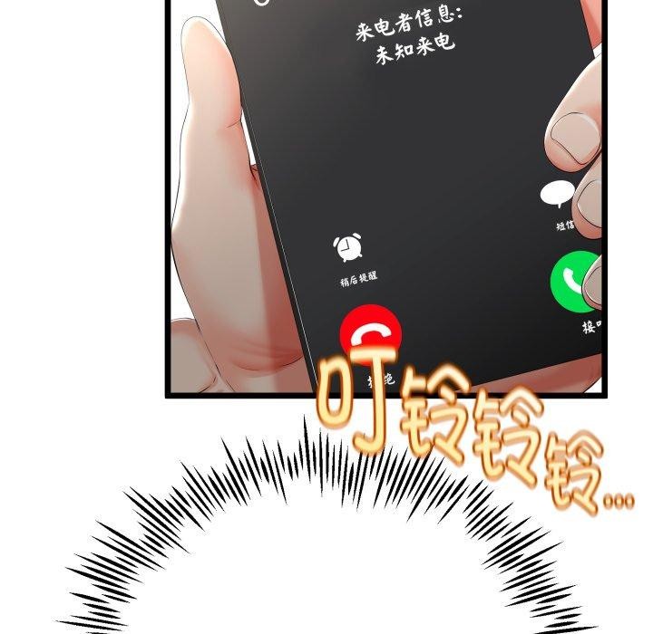 与初恋的以外同居第15話