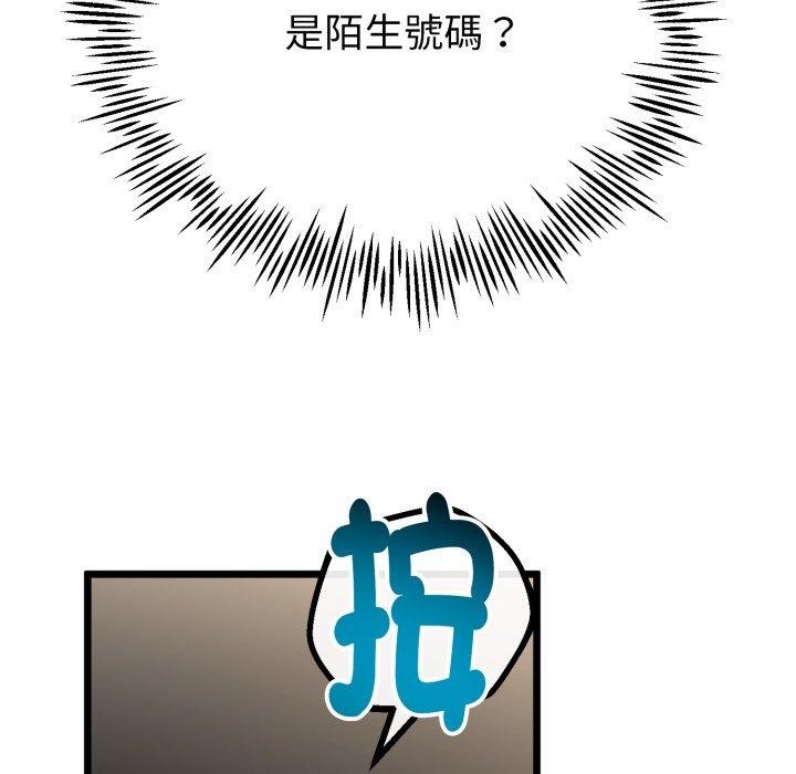 与初恋的以外同居第15話