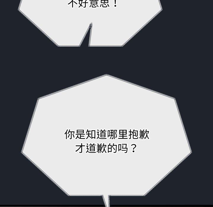 与初恋的以外同居第15話