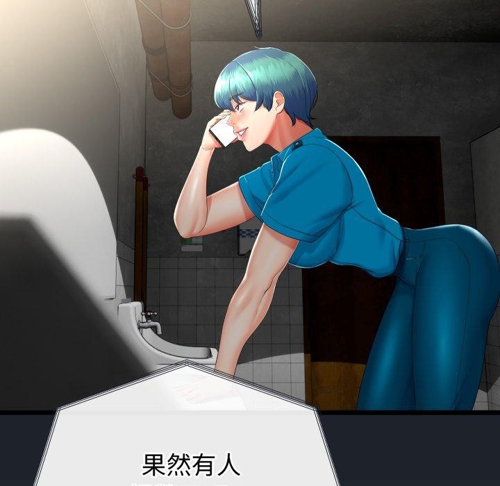 与初恋的以外同居第15話