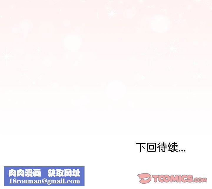 与初恋的以外同居第15話