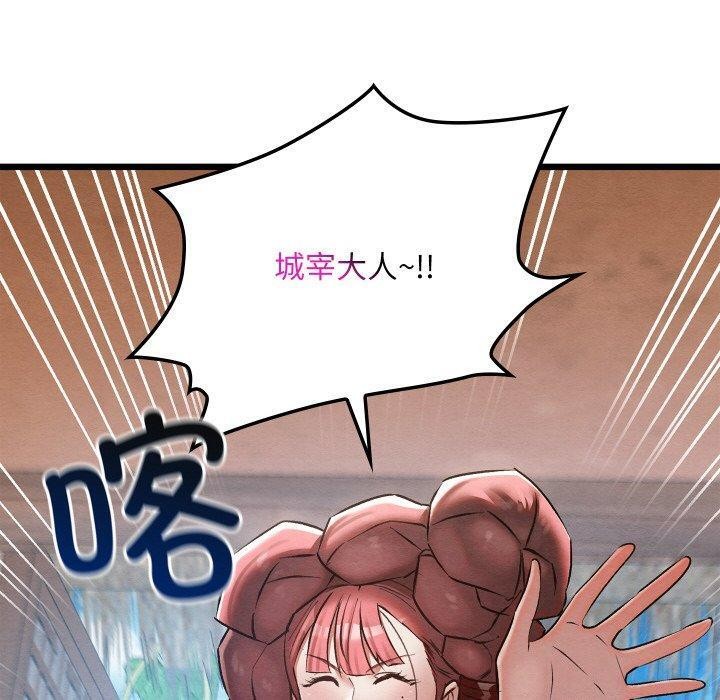 亲密宝鉴第19話