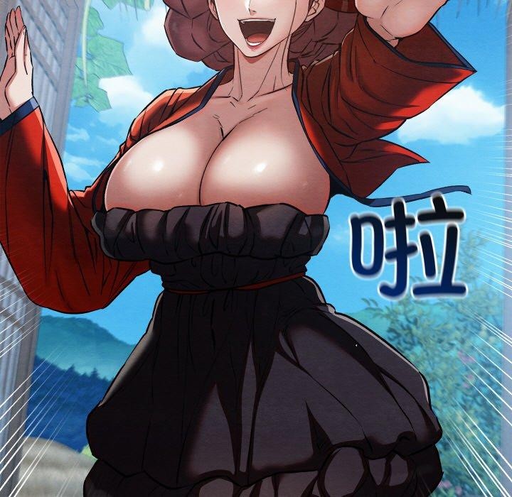 亲密宝鉴第19話