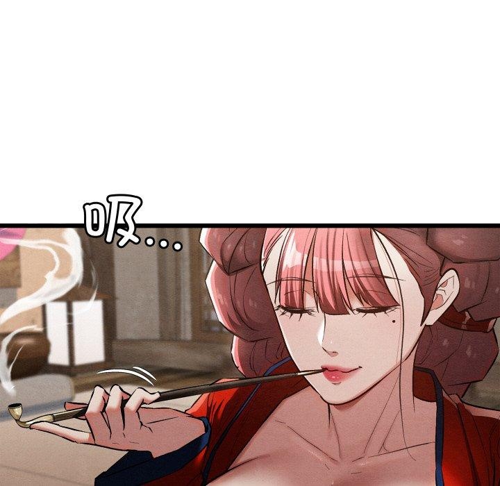 亲密宝鉴第19話