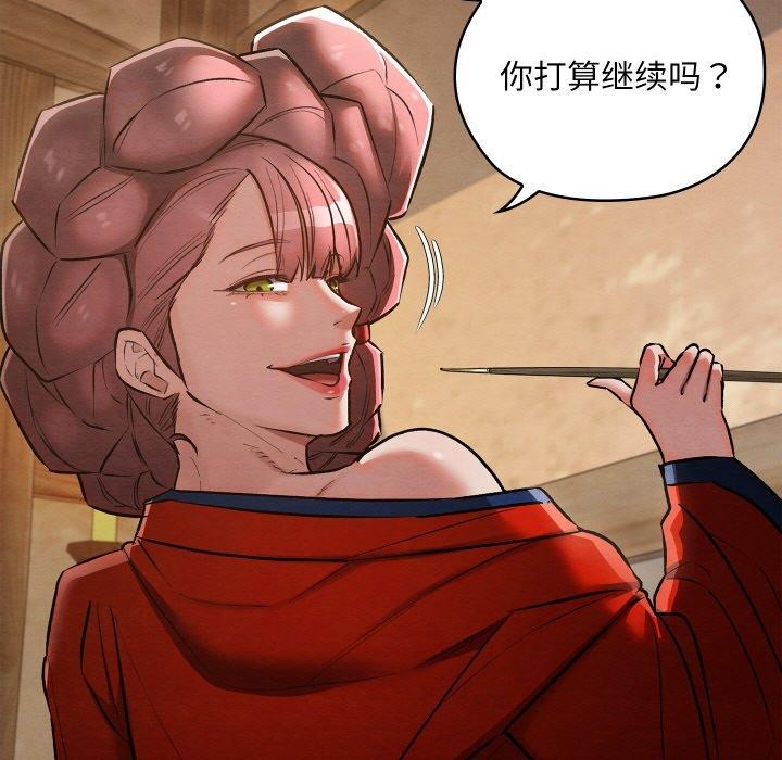 亲密宝鉴第19話