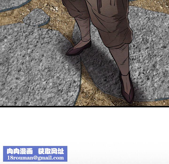 亲密宝鉴第19話