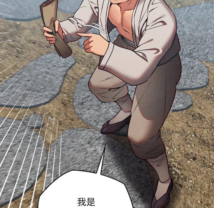 亲密宝鉴第19話