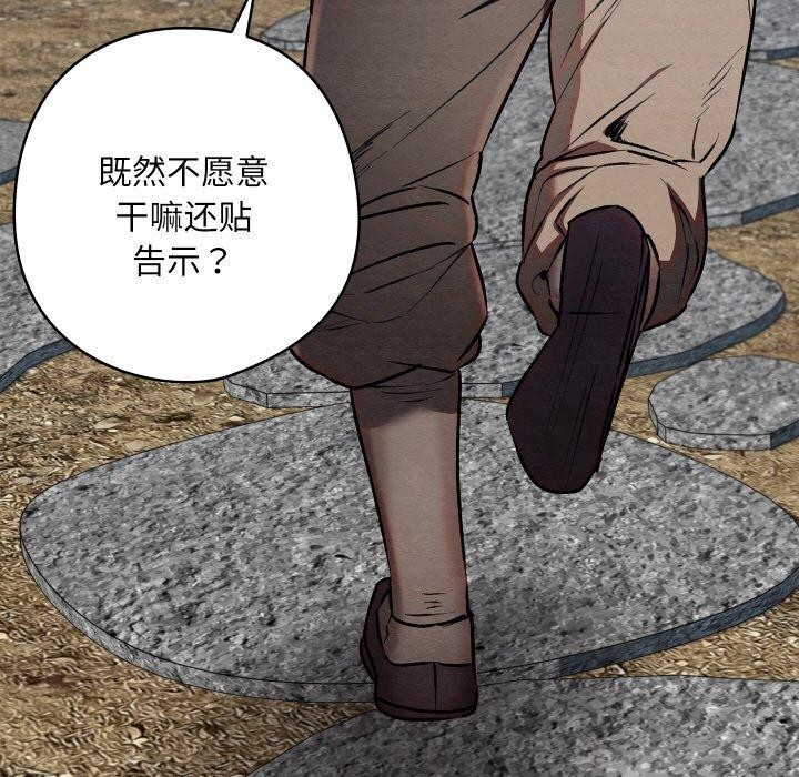 亲密宝鉴第19話