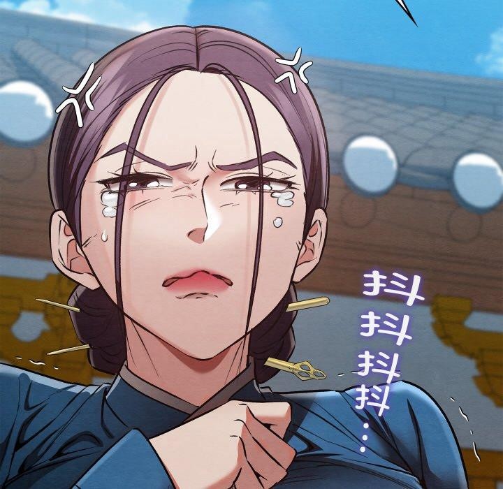 亲密宝鉴第19話