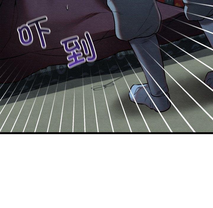 亲密宝鉴第19話