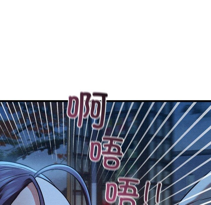 亲密宝鉴第19話