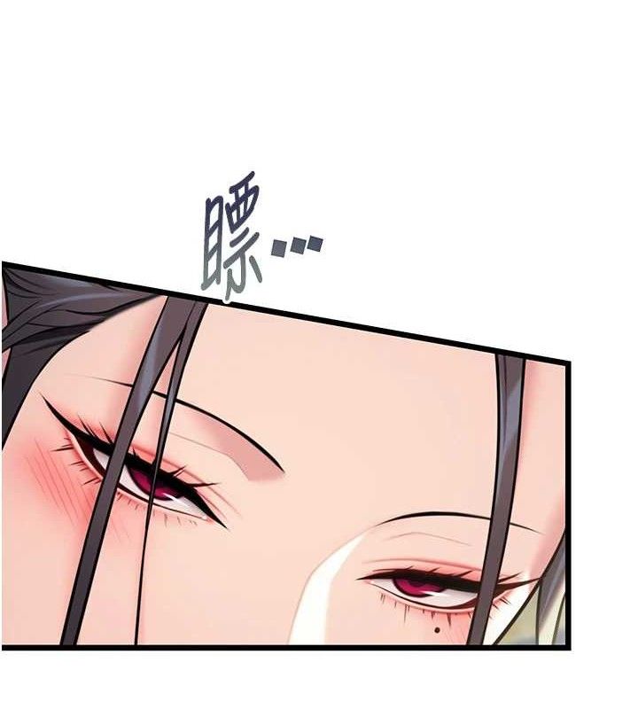 命运:贞洁慾女第39話-口足聯攻連採男奴白膏