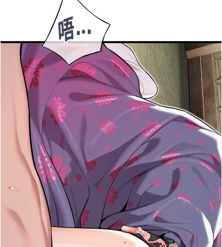 命运:贞洁慾女第39話-口足聯攻連採男奴白膏