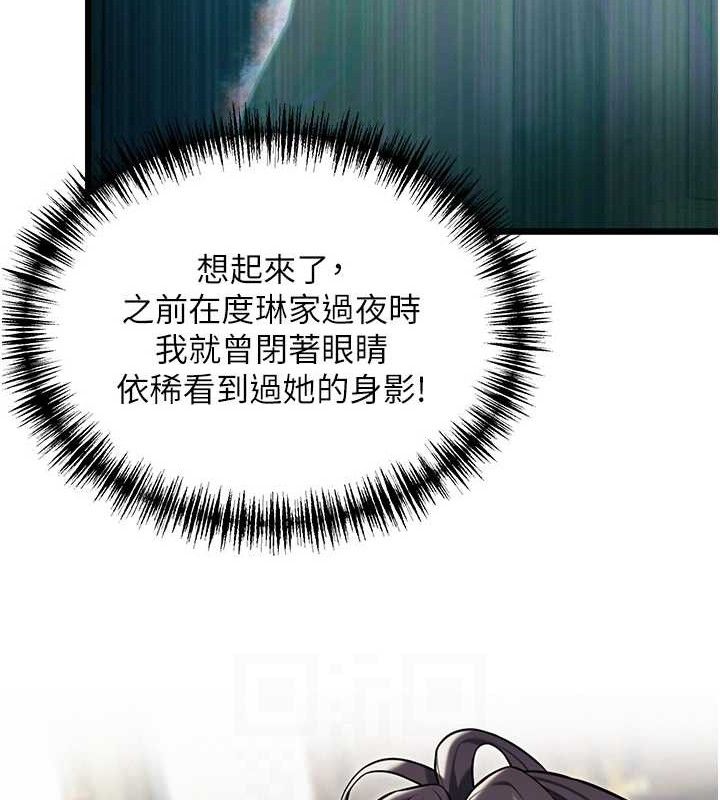 命运:贞洁慾女第39話-口足聯攻連採男奴白膏