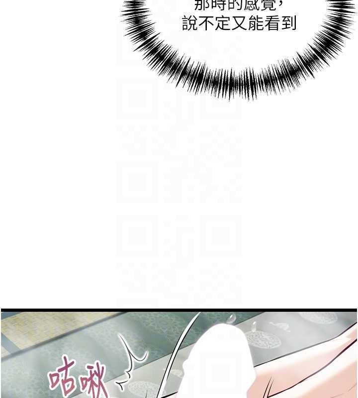 命運:貞潔慾女第39話-口足聯攻連採男奴白膏