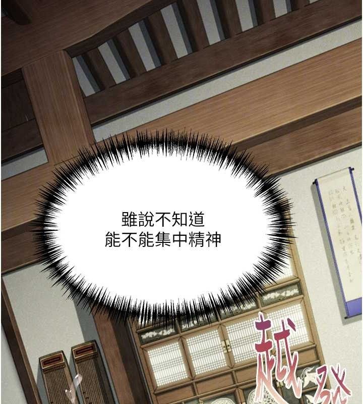 命運:貞潔慾女第39話-口足聯攻連採男奴白膏