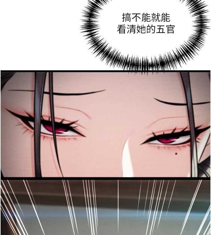 命运:贞洁慾女第39話-口足聯攻連採男奴白膏