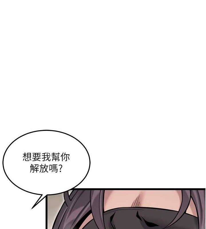 命運:貞潔慾女第39話-口足聯攻連採男奴白膏