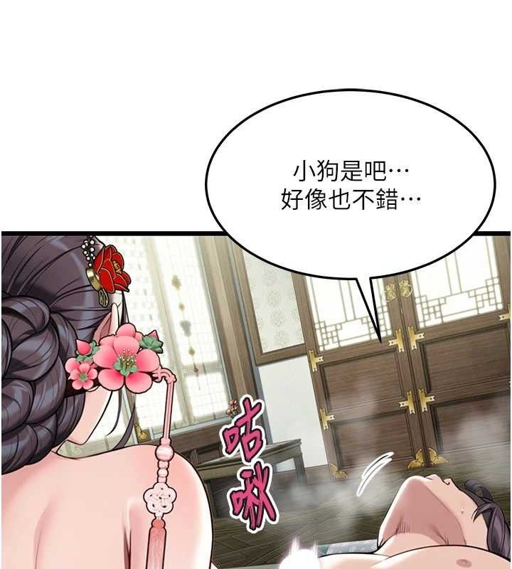 命运:贞洁慾女第39話-口足聯攻連採男奴白膏