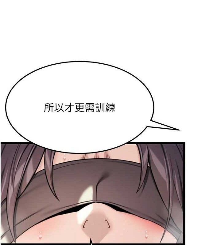 命運:貞潔慾女第39話-口足聯攻連採男奴白膏