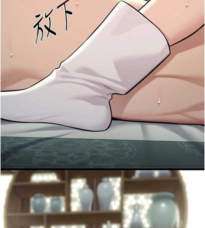 命运:贞洁慾女第39話-口足聯攻連採男奴白膏