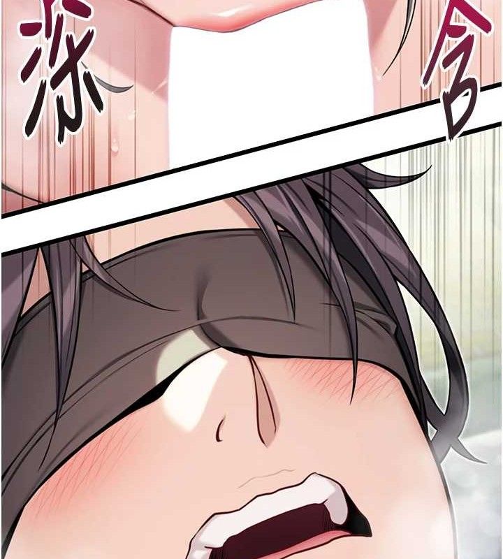 命運:貞潔慾女第39話-口足聯攻連採男奴白膏