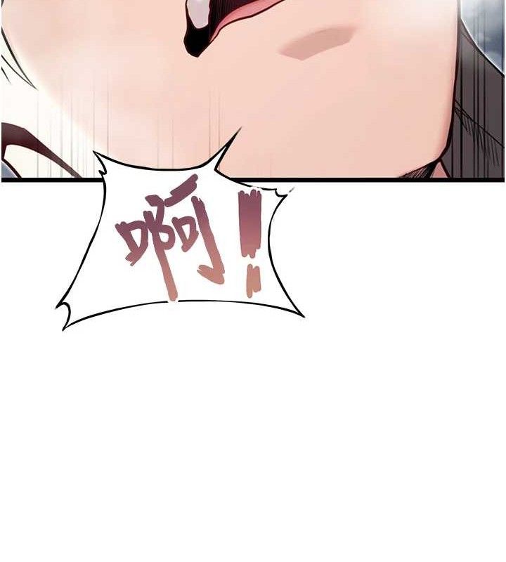 命運:貞潔慾女第39話-口足聯攻連採男奴白膏