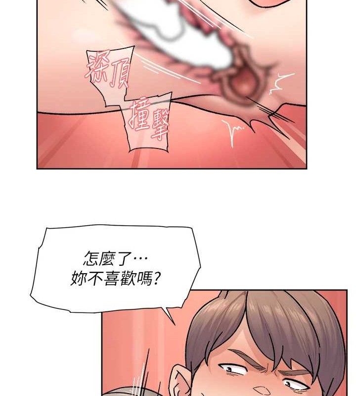 深层洁净达人第32話-隨時歡迎你內射♥