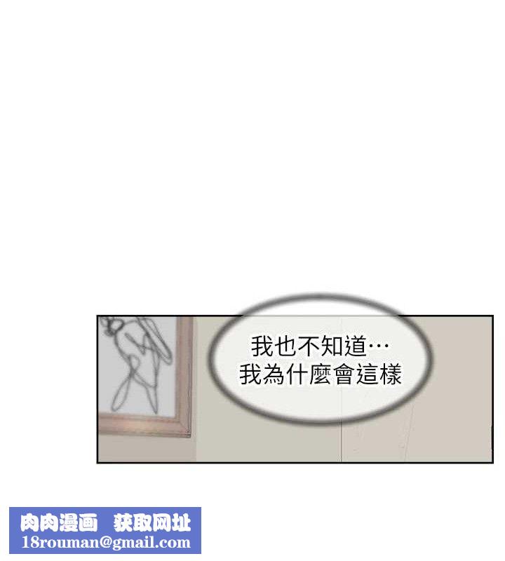 深层洁净达人第32話-隨時歡迎你內射♥