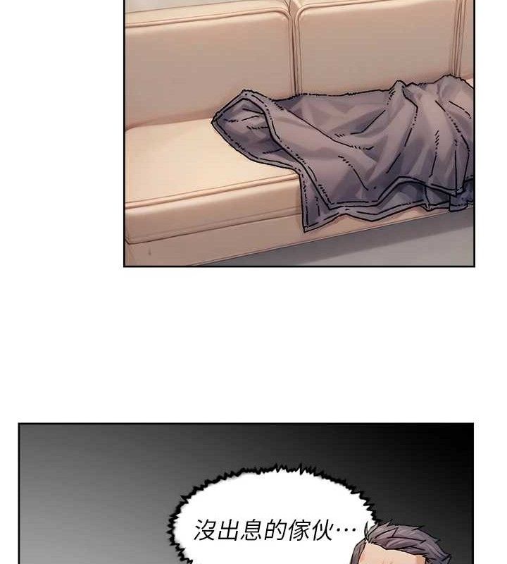 深层洁净达人第32話-隨時歡迎你內射♥