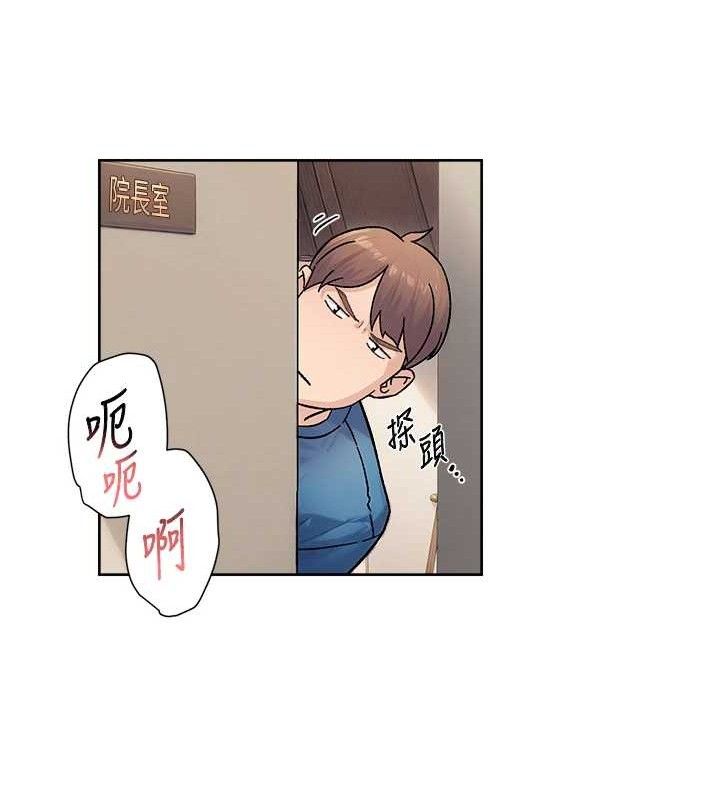 深层洁净达人第32話-隨時歡迎你內射♥