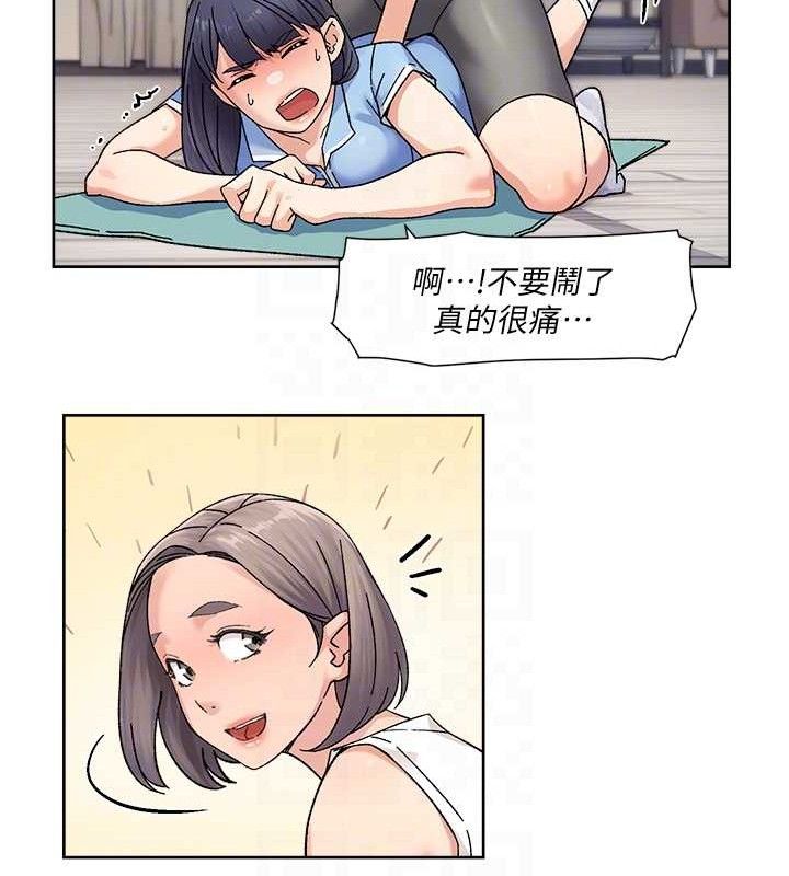 深层洁净达人第32話-隨時歡迎你內射♥