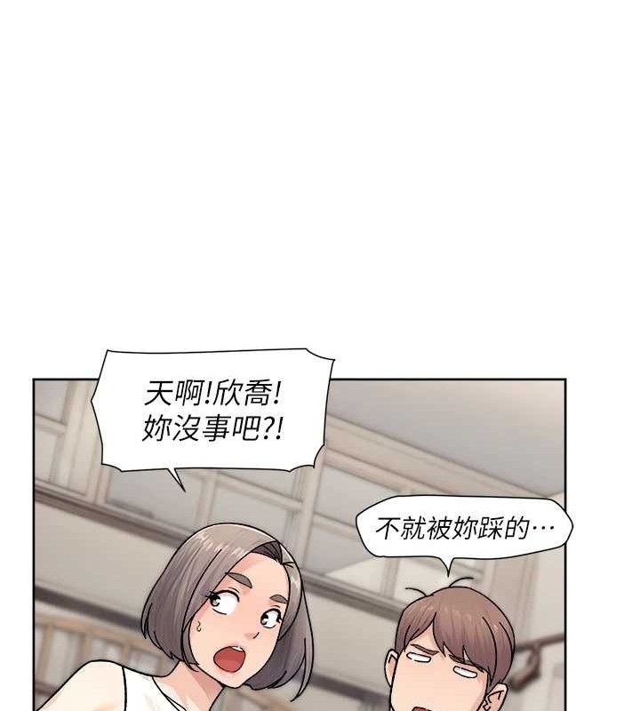 深层洁净达人第32話-隨時歡迎你內射♥