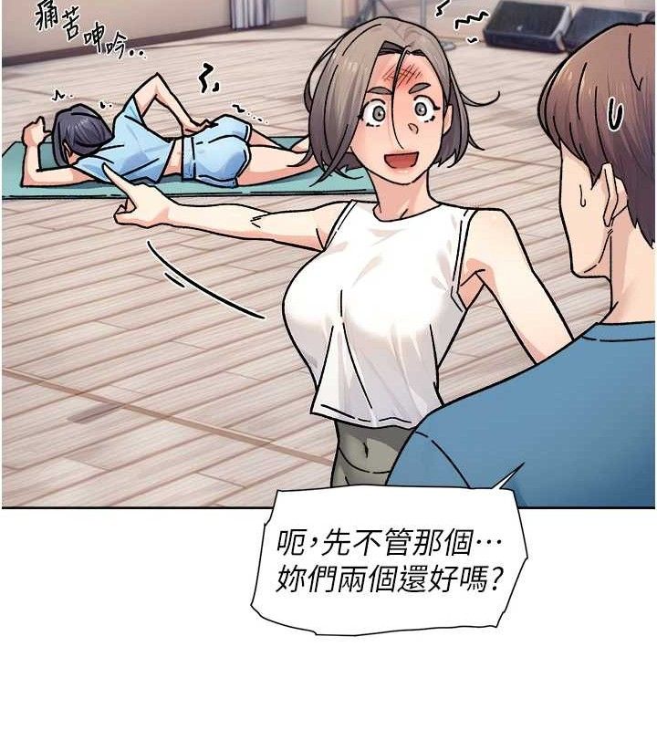 深层洁净达人第32話-隨時歡迎你內射♥