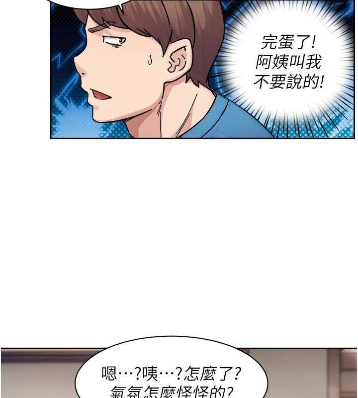 深层洁净达人第32話-隨時歡迎你內射♥