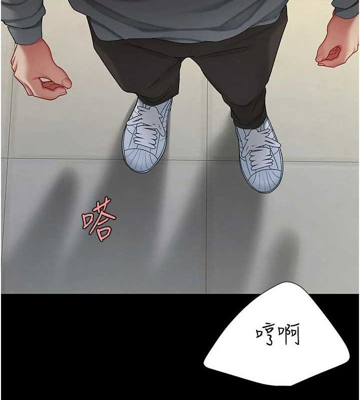 復仇母女丼第103話-外遇現場搖滾區