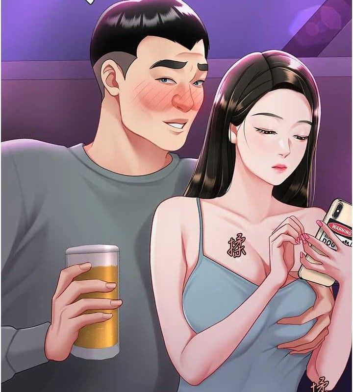 復仇母女丼第103話-外遇現場搖滾區