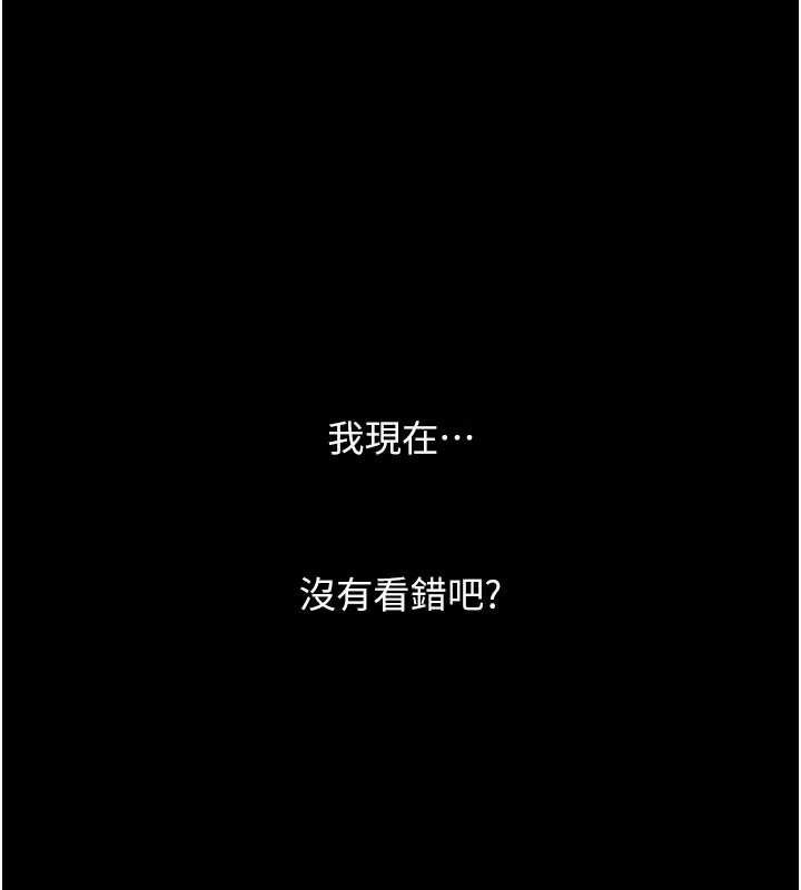 復仇母女丼第103話-外遇現場搖滾區